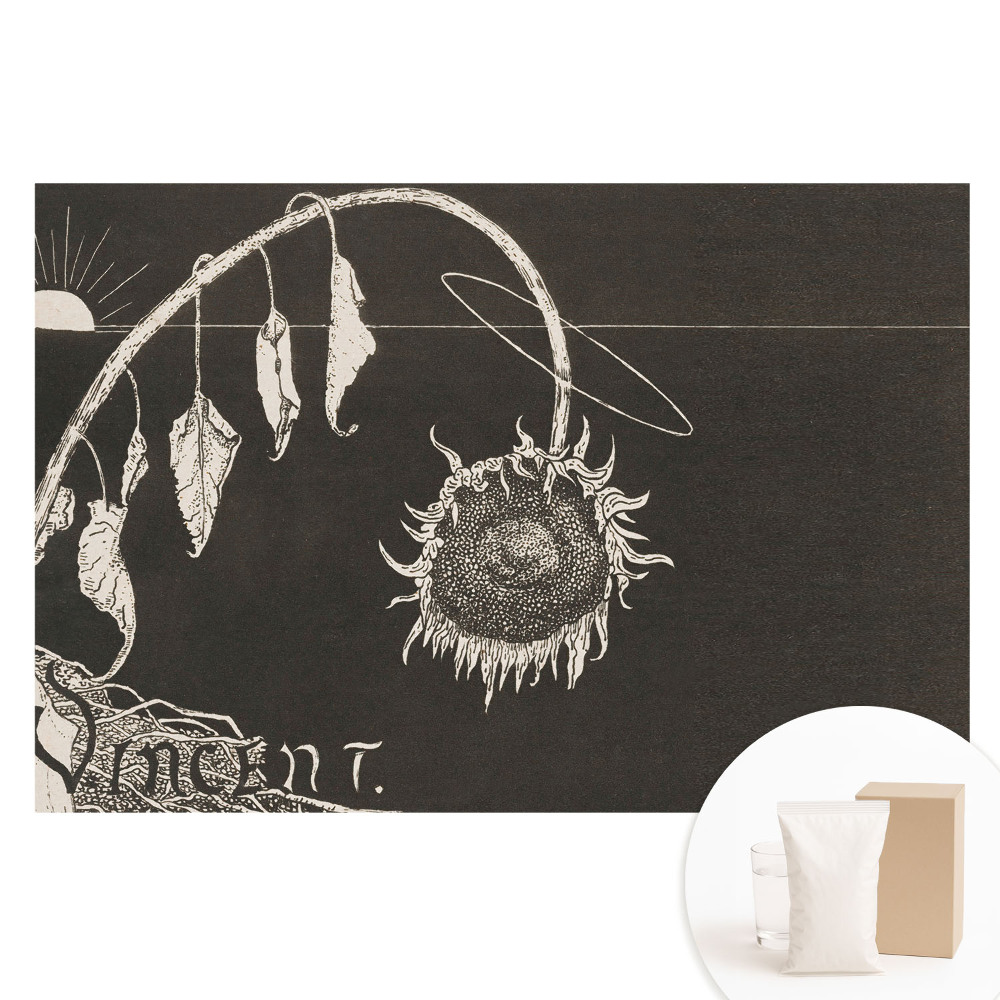 Papier peint panoramique tournesol fané style vintage nostalgique