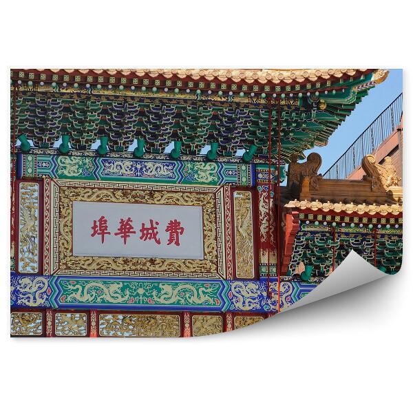 Papier peint Chinatown philly gate colours decoration